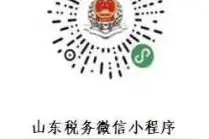 只剩40天！淄博高新区医保提醒您及时缴纳城乡居民医保费！图片