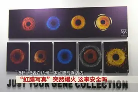 这种写真突然爆火！安全吗？会泄露个人隐私吗？图片