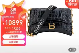 奢侈品卖不动了？范思哲平均5折，巴黎世家打6折，还有一家奢侈品电商被曝将“关门”……图片