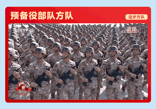 45张动图带你重温阅兵