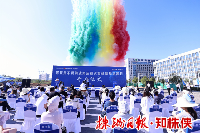 北斗之变丨株洲：从无到有聚势成链