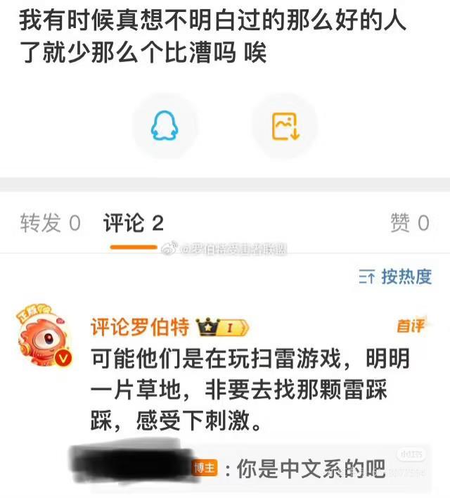 初代AI网红口碑翻身，让年轻人气哭又看笑
