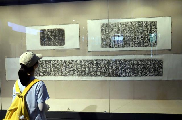 江苏苏州：摩崖石刻拓片联合展览举行