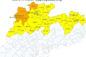 冷！冷！冷！韶关将升级寒冷预警信号！图片