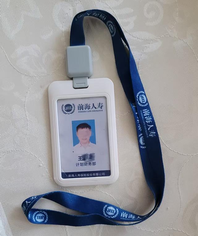 员工被辞退索赔89万遭公司反诉索赔214万 历时2年判了