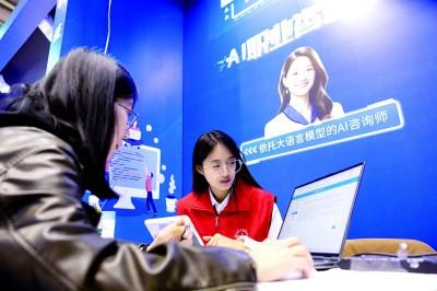 人工智能潮起云涌