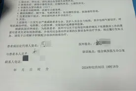 湖南一男子称在快餐店可乐中喝出消毒水致身体受损 当地监管部门已介入图片