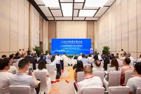 2024世界计算大会“人工智能赋能新型工业化”主题研讨顺利举行图片