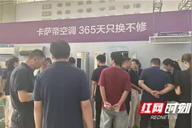 政府补贴，企业加码 长沙家电以旧换新单台补贴最高不止2000元图片