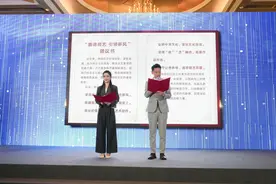 亮相网络视听大会 陈丽君宣读“崇德尚艺 引领新风”倡议图片
