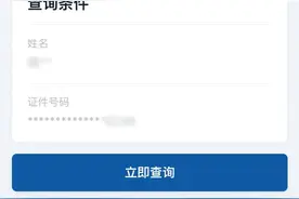 今天10点，面试结果公布！图片