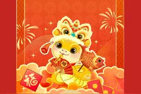 速领！人民日报新年红包封面来了！图片