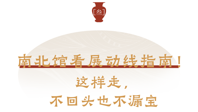 夜游回归！AI地图上线！省博全新攻略来了