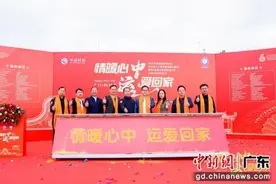 一批湖南新田老乡在广州乘爱心大巴平安返乡图片