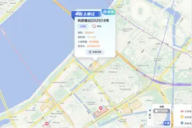 杭州单价地王再度刷新！滨江区西兴单元地块楼面单价超7.7万元/平米图片