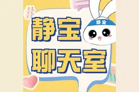 这4个伤牙小习惯，可能你每天都在做丨静宝聊天室图片