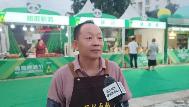 2025都江堰首届青岛啤酒节启幕 多元狂欢点亮城市夜生活