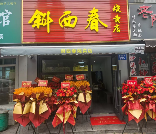 与「宇」生花，相约冯建宇游南湖！