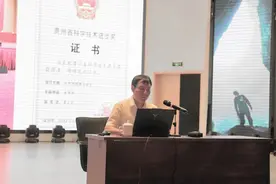 贵博讲坛（67）纪要丨喀斯特与洞穴图片