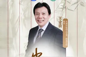 百菜不如白菜，8种搭配养生加倍！这个部位别扔，清热解毒还止咳化痰～图片