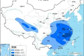 双预警！寒潮、极端性大风，局地体感温度比实际低15℃图片