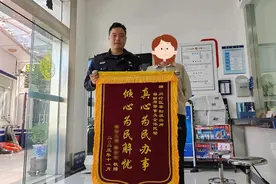 上海一患阿尔茨海默症老人扫单车骑行离家53公里，现已寻回图片