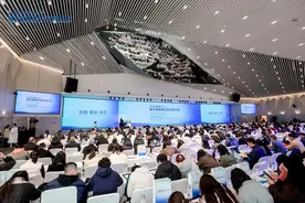 “科学康养大会重庆胶原蛋白科学家会议”在重庆召开图片