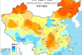 大回暖中度过2023年最后一周！小心 后面还有冷空气来捣乱图片