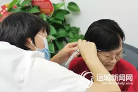 智能助听 生活动听图片