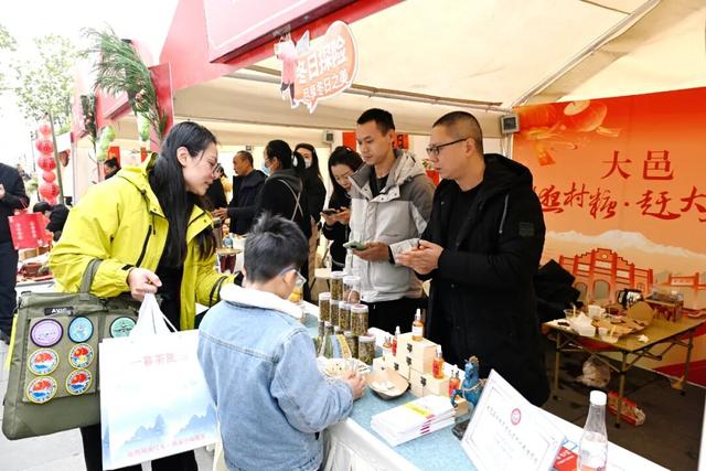 走起！逛逛大邑的“村糖会”