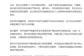 突发！千亿巨头，深夜致歉！图片