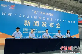 首届“厂BA”篮球赛本周日开赛 以“厂”之名锻造沈阳铁西“工业+文体旅”新名片图片