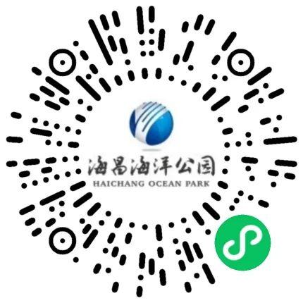 “鲸”喜价到！上海海昌海洋公园门票、酒店限时特惠！工会会员专享→