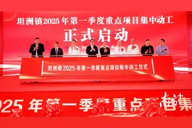 预计年产值超8亿元！中山坦洲一季度重点工业项目集中动工图片