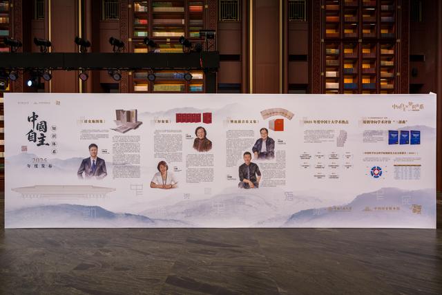 我国首部断代历史地图集发布，精准复原县级政区界