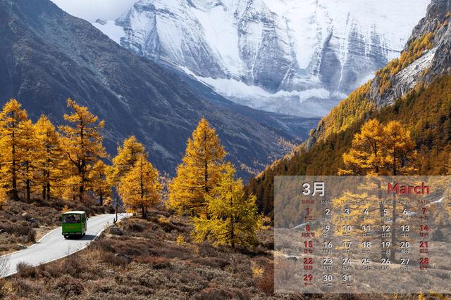 收藏！2026壁纸来了，稻城亚丁美景伴你每一天