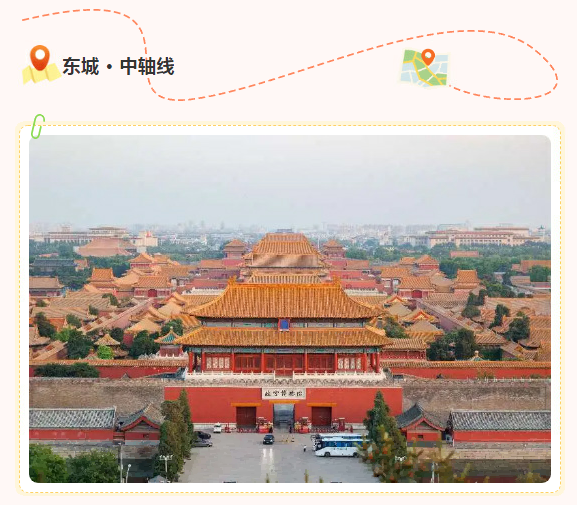 国庆游检察地漫步京华，感受法治力量
