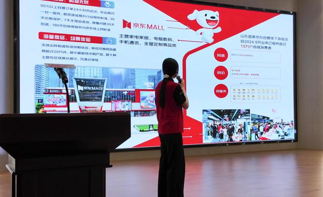 一站搜“爱”！京东提供美妆小礼包助力搭建单身青年寻缘平台