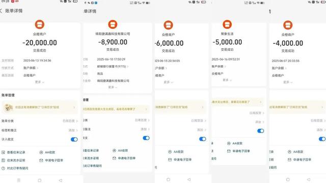 从走路换金币、网络浇花到参股大项目!4款投资APP同一天暴雷,众多受害者投资遭收割,警方:服务器或在境外