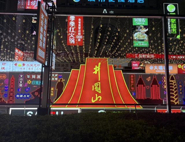 吉安夜游地标｜“大吉盛市”点亮城市烟火气，集装箱背后藏着一座城的浪漫！