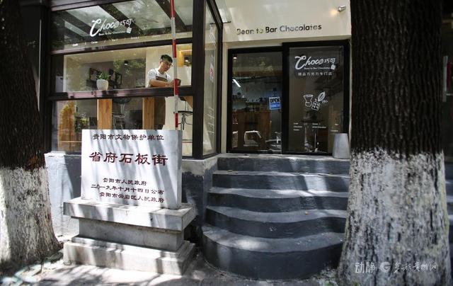 贵阳巷里走｜贵阳省府石板街：历史与现代，在这里温柔相拥