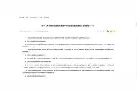 武汉楼市“汉九条”政策解读出炉图片