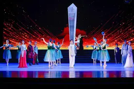 新松正青春！2024浙江省“新松人才”青年歌手、舞蹈演员大赛颁奖典礼圆满落幕图片