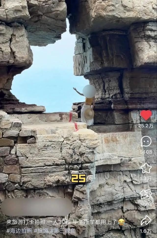 57、58、59……网红景区“限时1分钟拍照”，你支持吗？