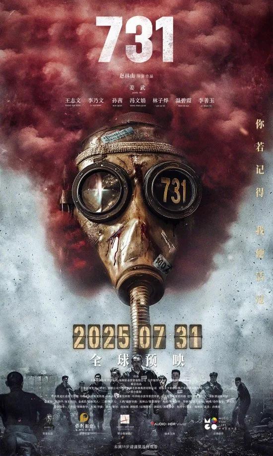点燃暑期档 | 暑期档电影取景地打卡地图旅游攻略，请查收→