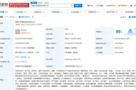 海澜之家增资至48亿人民币图片