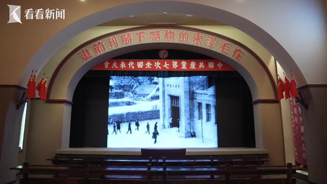 山河见证丨抗战历史“现场” 沉浸式解锁制胜密码