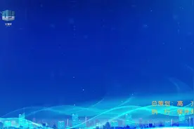 清鸿咨询：栉风沐雨廿四载 踔厉奋发向未来图片