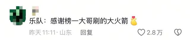日照海边！登上抖音热搜第一！