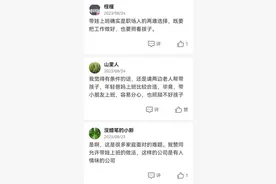 企业允许员工“带娃上班”，你支持吗？图片